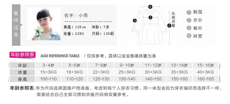 童装 女童2016春秋款毛呢外套儿童中长款秋冬女孩开衫风衣大衣