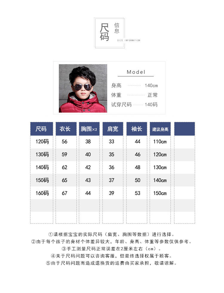 童装 男童大童棉衣冬装2016新款加厚宝宝棉服中长款儿童棉袄潮