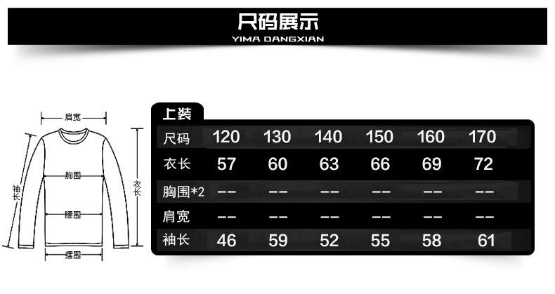 童棉衣 儿童中大童棉袄2016冬季男童宝宝棉衣外贸童装