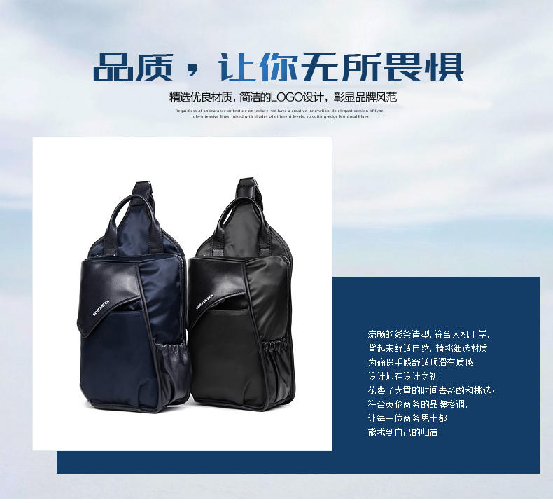 波斯丹顿新款胸包男韩版户外休闲帆布斜挎包单肩包男潮旅行男包B552010