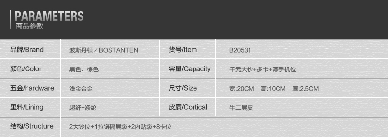 波斯丹顿新款男士手拿包商务软牛皮大容量手包男双拉链手抓包男包 B20532