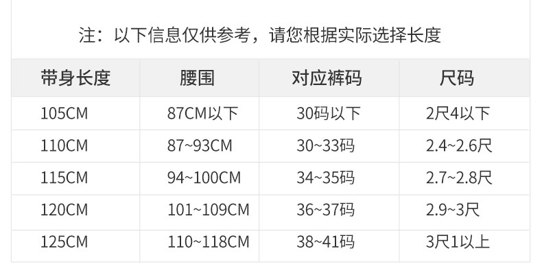 波斯丹顿 皮带男牛皮青年商务休闲百搭男士腰带自动扣简约时尚裤带B4164011