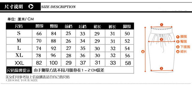 百尚新丝 夏装新款女装欧美撞糖果色休闲裤雪纺短裤女韩版热裤半身裙