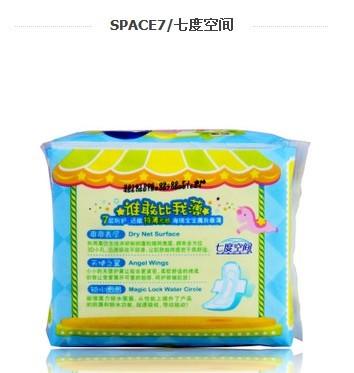 七度空间QSD9210少女系列 特薄爽爽表层网面日用卫生巾10片275mm