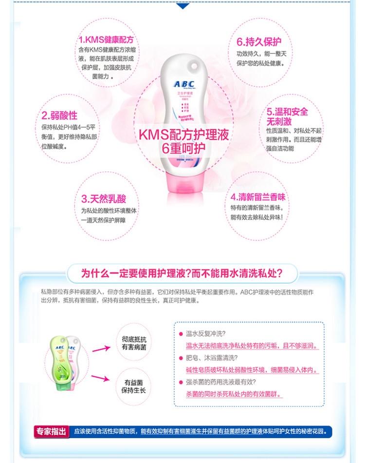 ABC 卫生巾日用夜用护垫组合装 套餐A棉柔超吸纤薄防漏组合10包