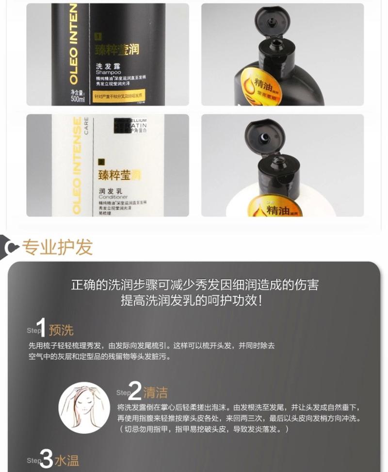 syoss丝蕴 臻粹莹润洗护套装500ml 深度修护 改善严重烫染问