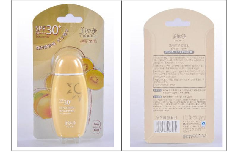 【美加净官方旗舰店】温和倍护防晒乳50ml 清爽防晒霜乳液质地