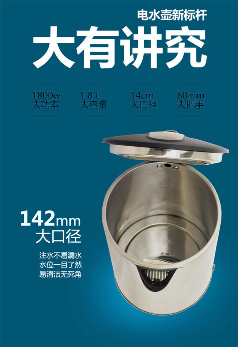 宜阁(edei)FY-18A1电水壶不锈钢保温壶双层烧水壶家用开水壶