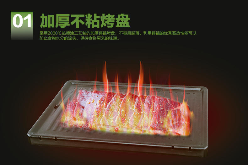 edei宜阁电烤炉 烤肉机  不粘电烤盘 电烤锅韩式