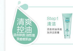 包邮 自然堂活泉深层补水霜50g补水保湿面霜