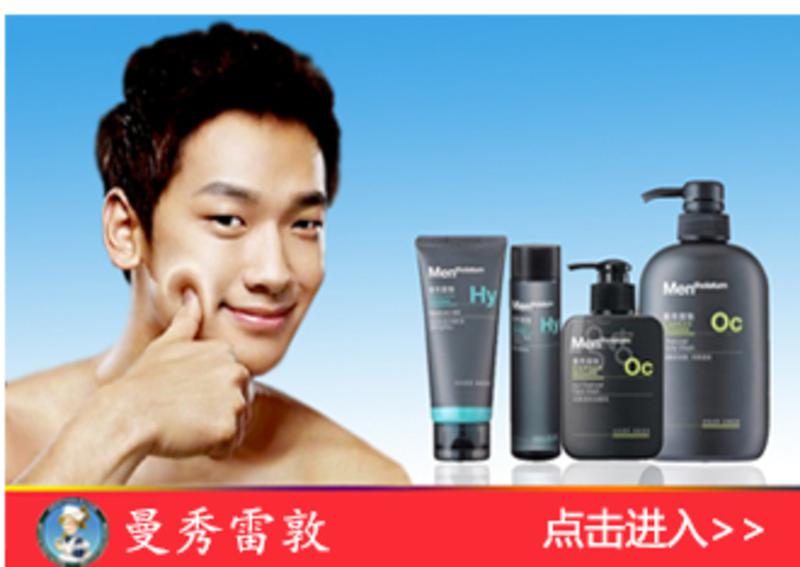 包邮 曼秀雷敦新碧户外骄阳防晒乳液SPF30PA+++35g户外冰凉防晒乳液30倍35g