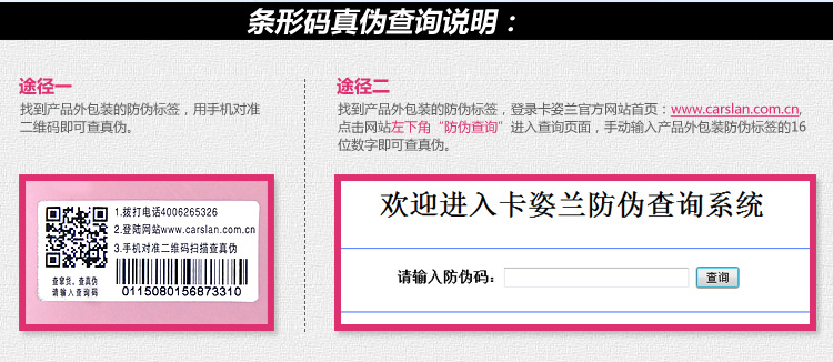 卡姿兰清肌净源保湿卸妆乳118g 送化妆包 深层清洁脸部温和乳液