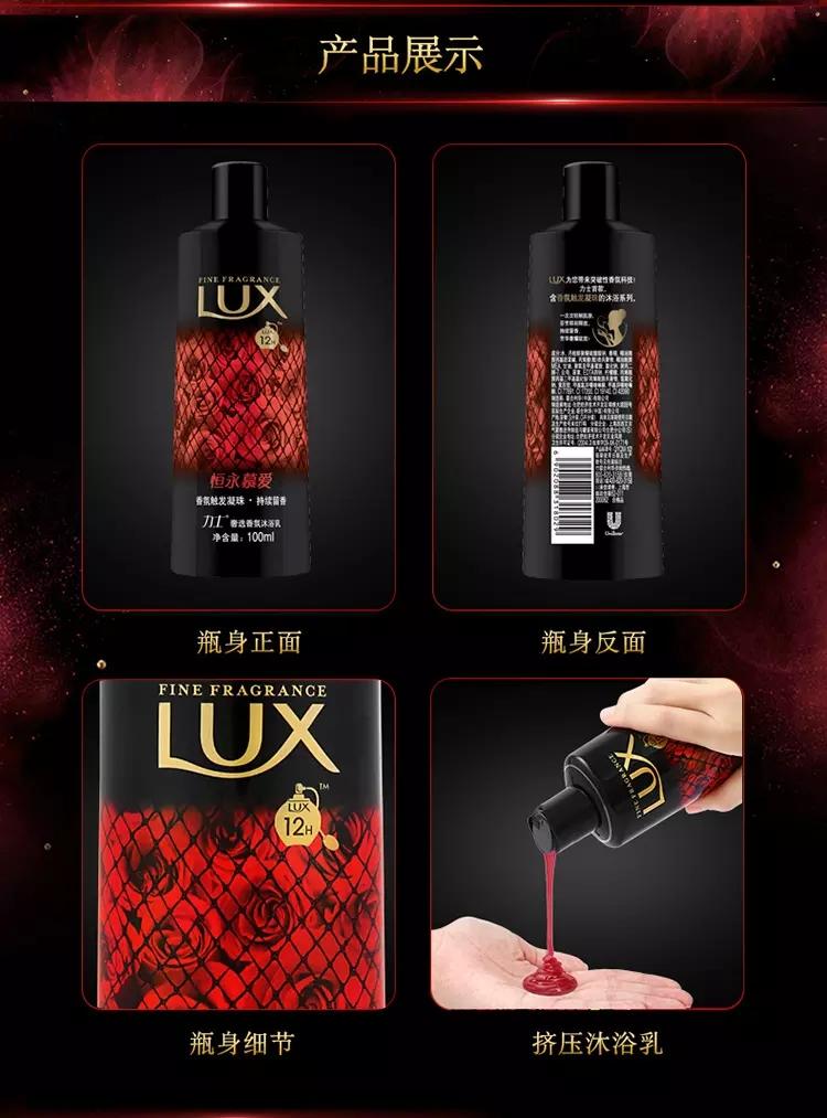 洗发沐浴护理超值三件套【力士洗发水100ml+多芬护发素100ml+力士沐浴露100ml】送沐浴球