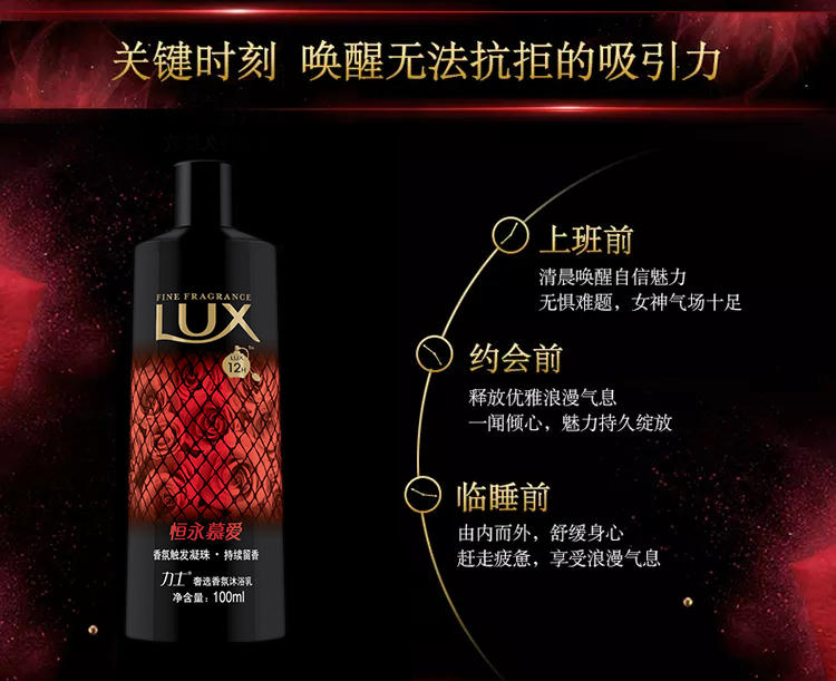 洗发沐浴护理超值三件套【力士洗发水100ml+多芬护发素100ml+力士沐浴露100ml】送沐浴球