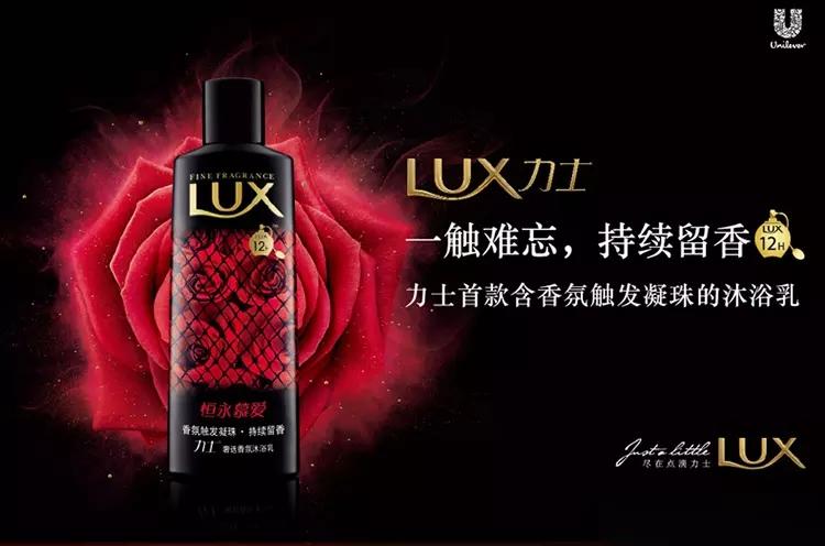 洗发沐浴护理超值三件套【力士洗发水100ml+多芬护发素100ml+力士沐浴露100ml】送沐浴球