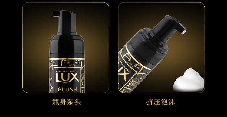 力士新品丝绒香氛沐浴摩丝120ml+120ml两瓶装送沐浴球 持久留香泡沫男女沐浴露沐浴乳