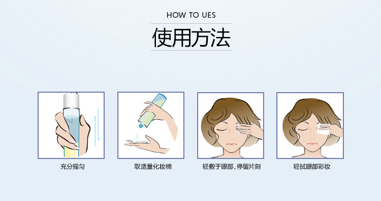 妮维雅 妆颜净释眼部温和保湿卸妆液125ml 深层清洁 温和卸妆 无残留 5652