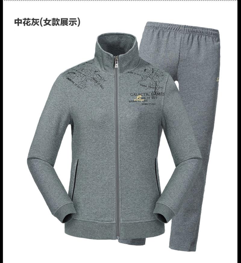 凯仕达 男女情侣款纯棉长袖休闲运动服套装卫衣秋装KE8056-1