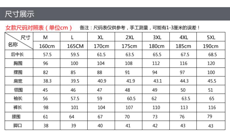 凯仕达秋冬季新款情侣款运动套装长袖立领开衫休闲卫衣棉质套装KE8920-1