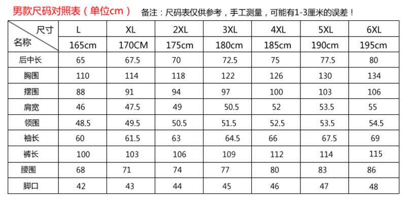 凯仕达秋冬季新款情侣款运动套装长袖立领开衫休闲卫衣棉质套装KE8920-1