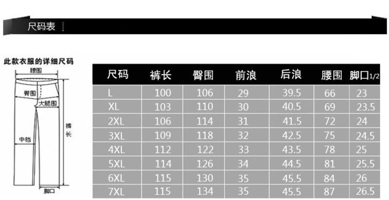 凯仕达 户外运动透气松紧快干百搭修身新款男士运动长裤KB7073-1