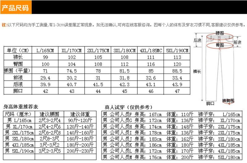 凯仕达 秋冬新款 男士运动裤 内里抓绒长裤男款 保暖KB7156-1