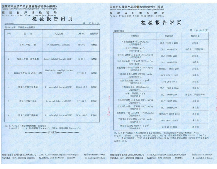 凯仕达 户外男女情侣款排汗透气皮肤风衣 轻便薄款皮肤衣KD8581-1