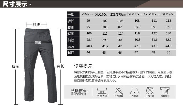 （邮储特卖）凯仕达 男士运动裤男长裤 户外休闲裤男款纯棉布裤大码KB8613-1