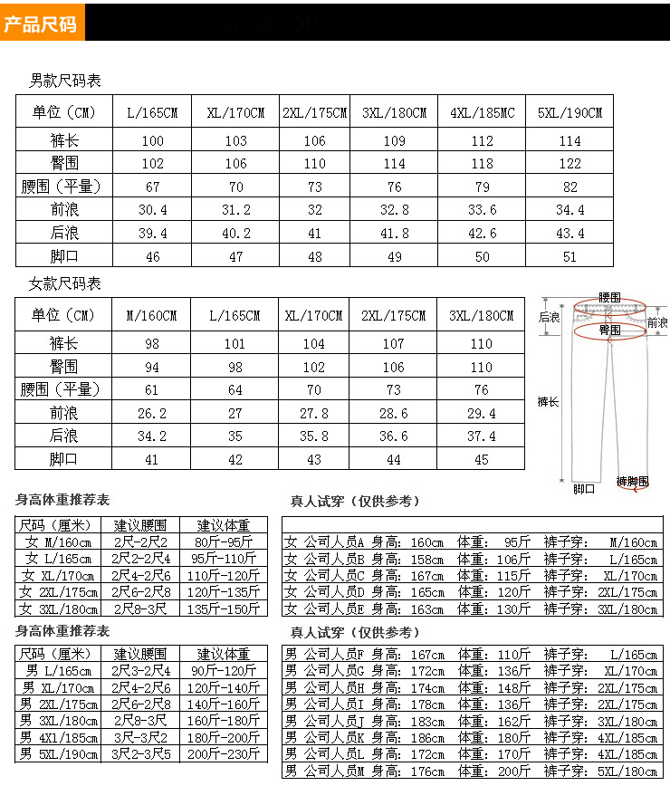 凯仕达运动户外速干裤 男士女士情侣款南韩丝透气长裤KF7297-1