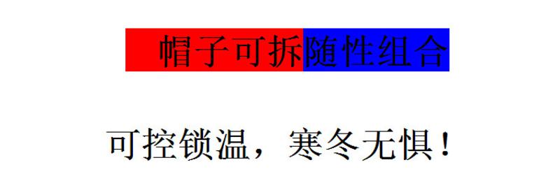 凯仕达秋冬情侣款户外冲锋衣三合一抓绒内胆防风保暖两件套KD80029-1