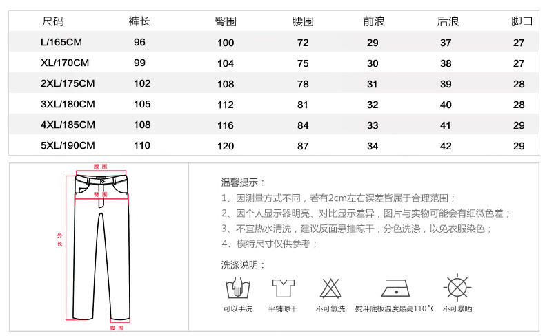 凯仕达男士运动长裤休闲裤小脚裤长裤KF8925-1