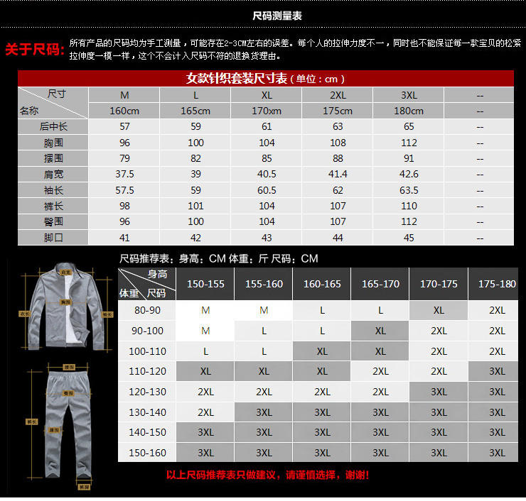 凯仕达春夏男女情侣款棉长袖休闲运动服运动套装卫衣春秋装KE8727-1