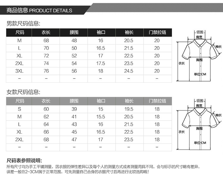 凯仕达户外运动速干T恤男女情侣款运动短袖跑步透气健身T恤KH6113-1