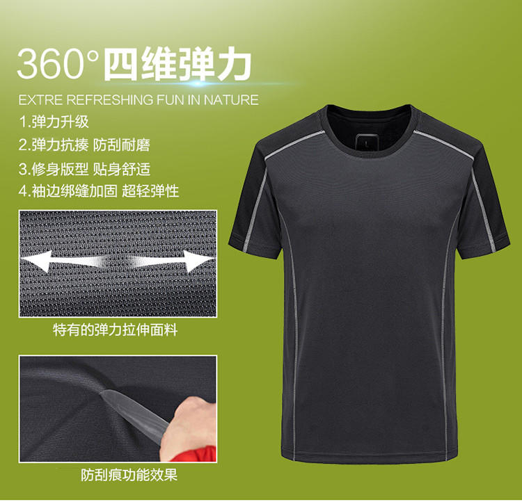 凯仕达男款排汗透气速干衣 户外跑步运动短袖T恤KH8087-1