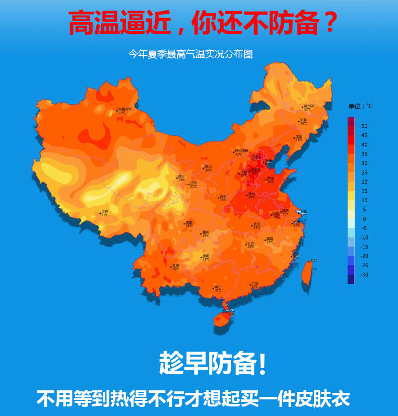 （邮储特卖）凯仕达夏季新品皮肤风衣情侣款轻薄透气皮肤衣男女户外运动风衣KD8007-1