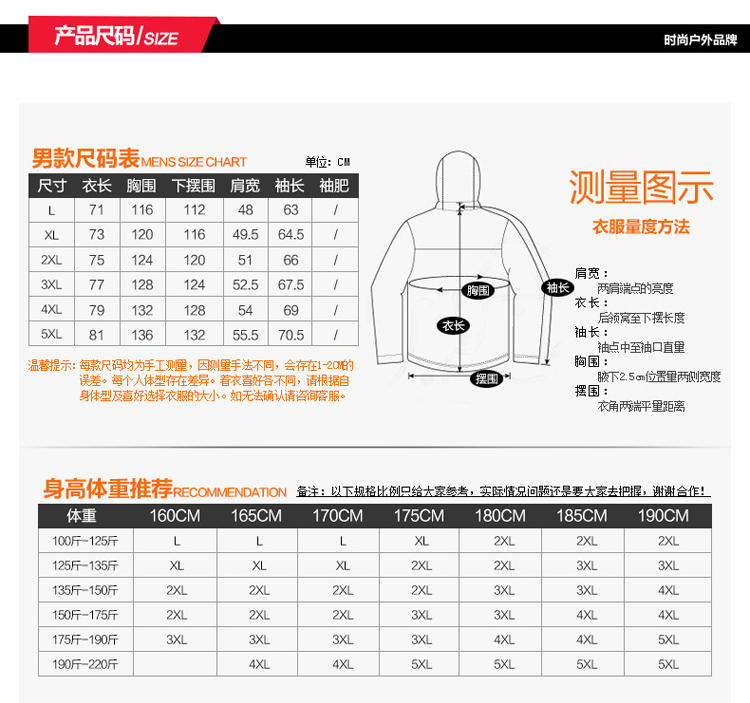 凯仕达男女户外二合一冲锋衣 保暖防风雪 情侣户外俩件套冲锋衣KD60959-1