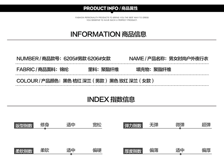 凯仕达新品情侣款防泼水防风透气修身显瘦男女时尚户外夜行衣风衣KD6105-1