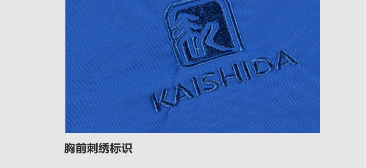 凯仕达/KAISHIDA 时尚户外羽绒服男女 保暖服修身羽绒外套拼色轻暖羽绒服KD9509-1