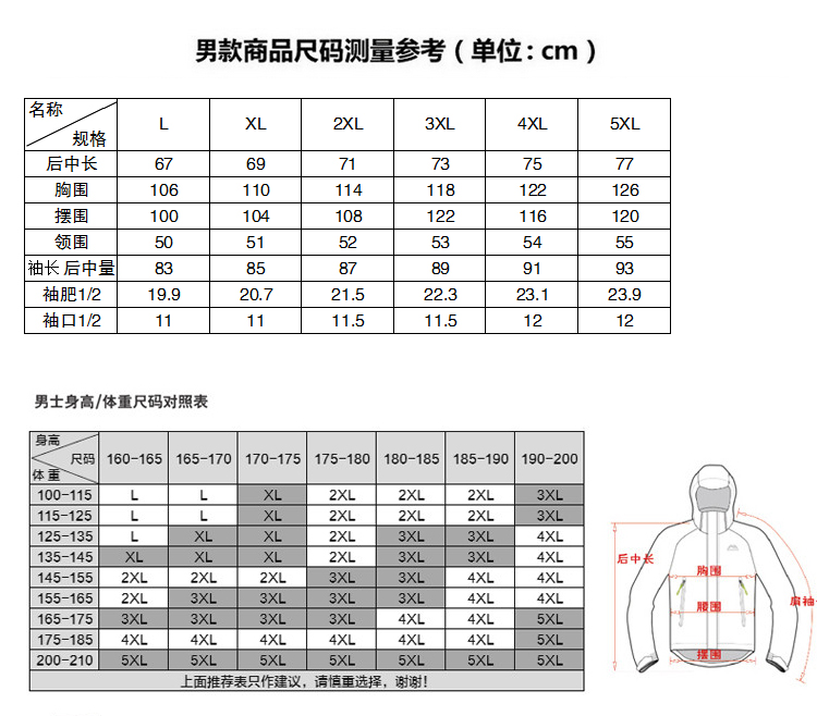 凯仕达/KAISHIDA 户外抓绒衣 加厚加绒保暖针织内里抓绒男士单衣外套KH9371-1