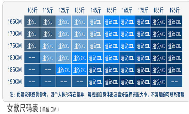 凯仕达/KAISHIDA 男女跑步运动T恤 情侣款舒适透气纯色速干T恤1388