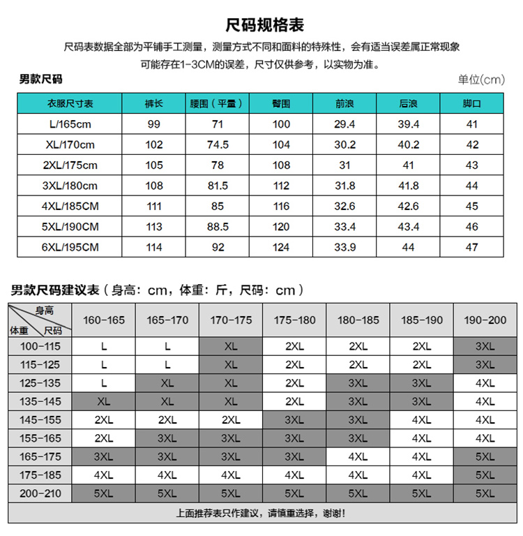 凯仕达新款男女款四面弹速干长裤 情侣款吸湿排汗速干休闲裤KB9558-1