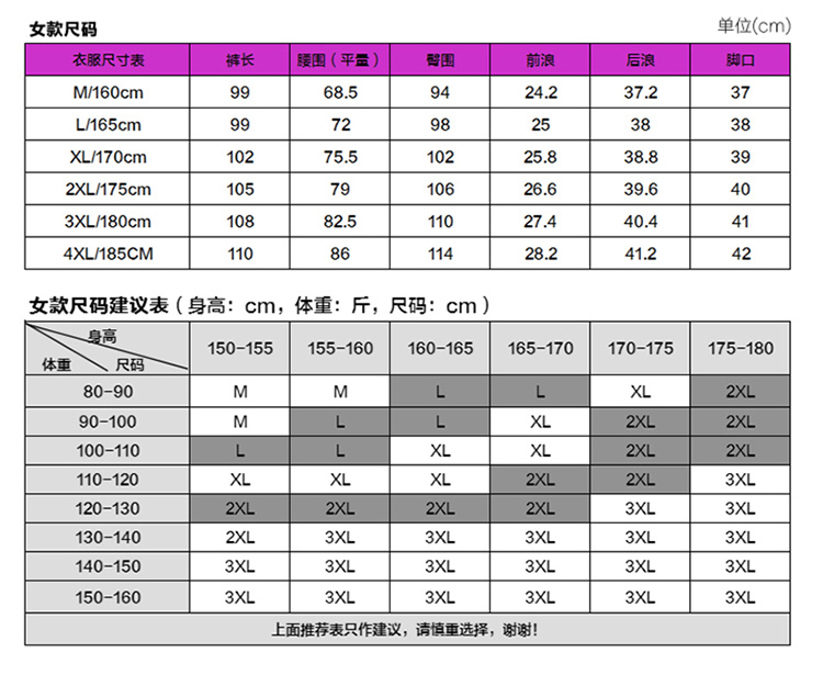 凯仕达新款男女薄款休闲长裤 情侣款透气排汗户外运动速干裤KB9553-1