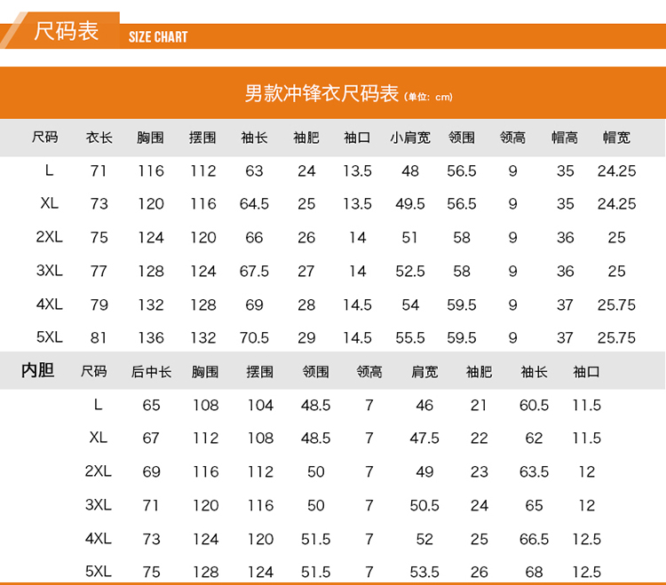 凯仕达秋冬新品户外冲锋衣男女三合一可拆卸内胆两件套情侣款保暖防泼水登山服外套RH60963