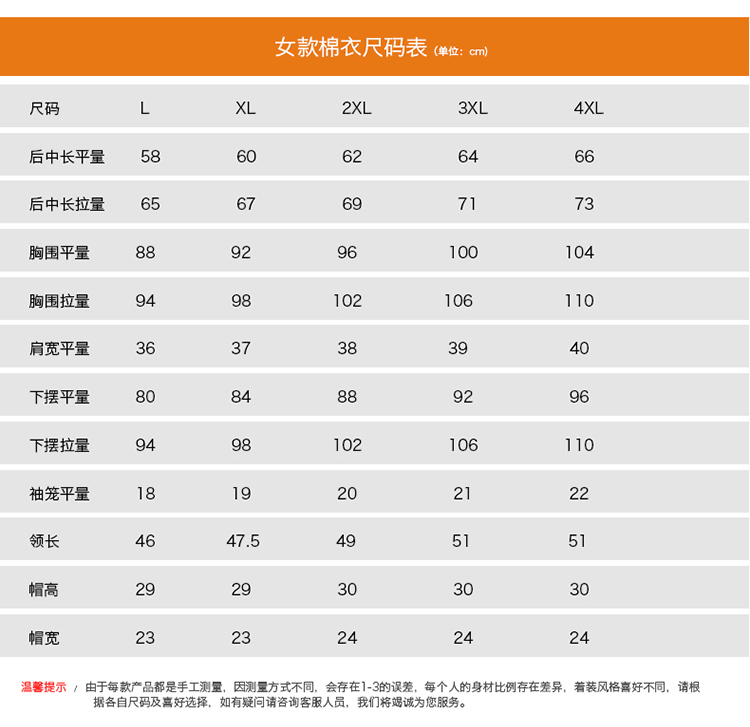 凯仕达 情侣款时尚百搭男女拼接保暖棉衣马甲外套RH5063-1