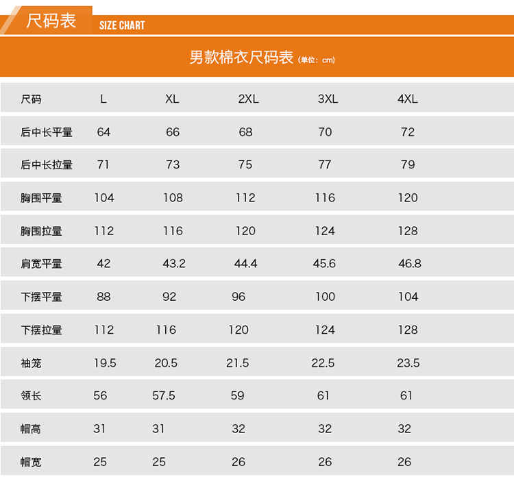 凯仕达 情侣款时尚百搭男女拼接保暖棉衣马甲外套RH5063-1