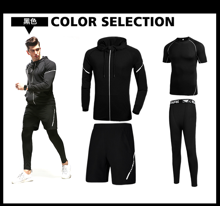 凯仕达新品运动健身男士套装四件套长袖户外运动健身套装607080-1
