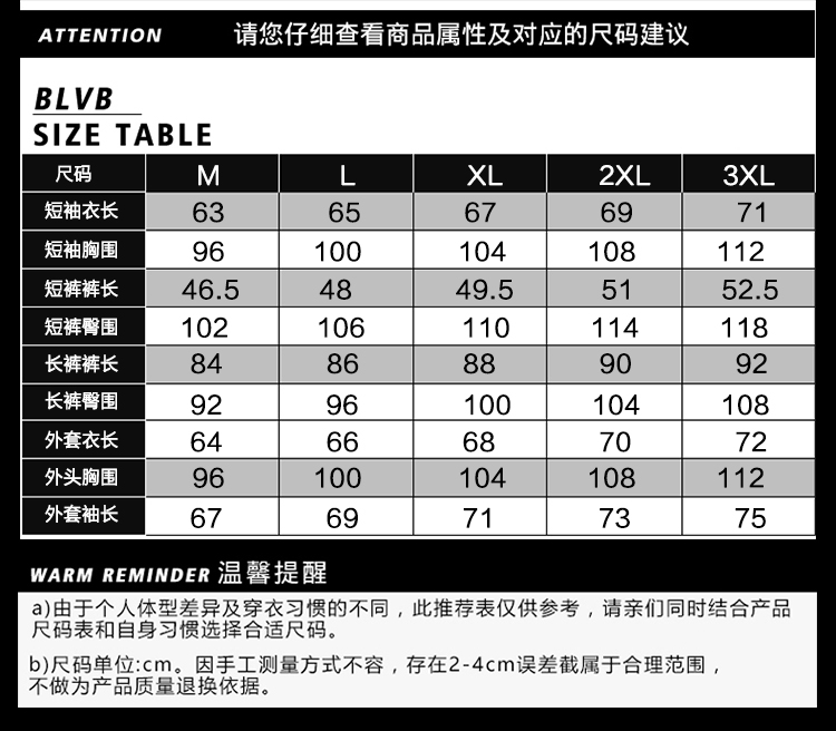 凯仕达新品运动健身男士套装四件套长袖户外运动健身套装607080-1