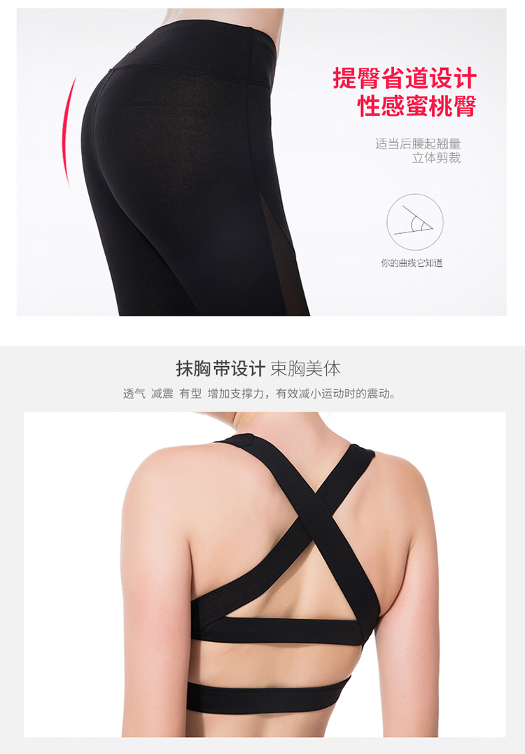 凯仕达新品女款时尚修身显瘦瑜伽服户外运动健身套装 B6028