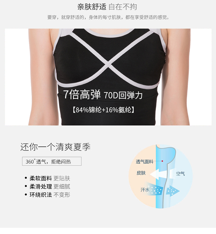 凯仕达新品女款时尚修身显瘦两件套跑步运动健身服瑜伽服通套装 B6032