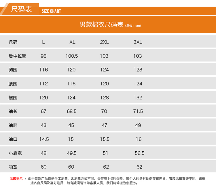 凯仕达冬季新款时尚男士防风保暖迷彩长款棉衣RH5057-1